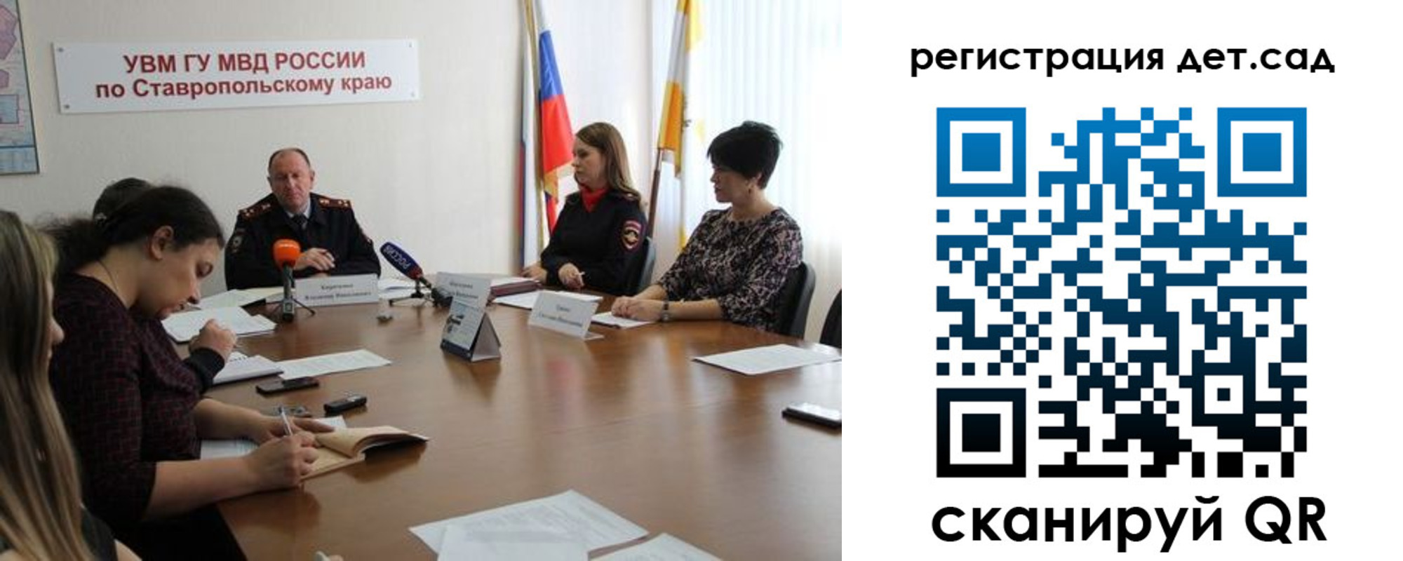 временная регистрация для школы в Шилке