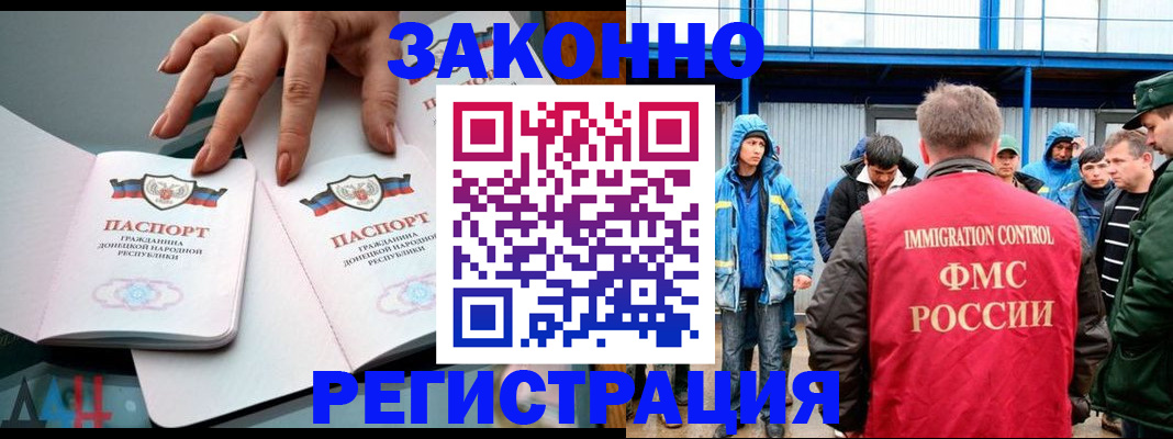 временная регистрация госуслуги в Шилке